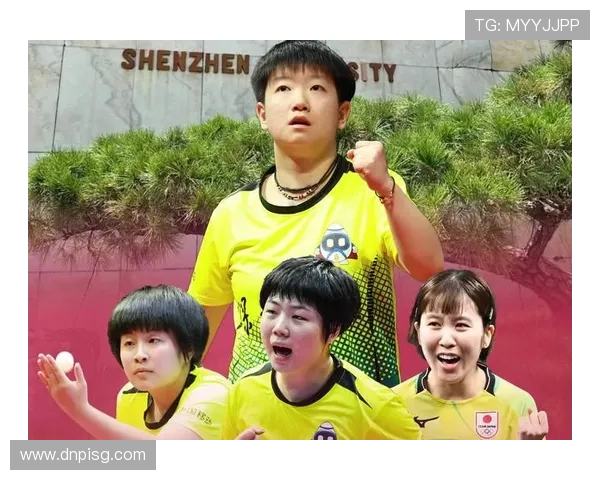 深圳乒乓球队在世锦赛积分榜上以50分稳居第一名引发关注