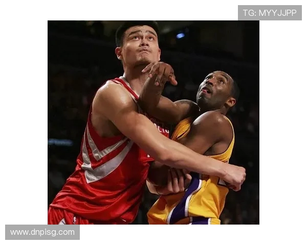 2006年科比与姚明的巅峰对决回顾与分析