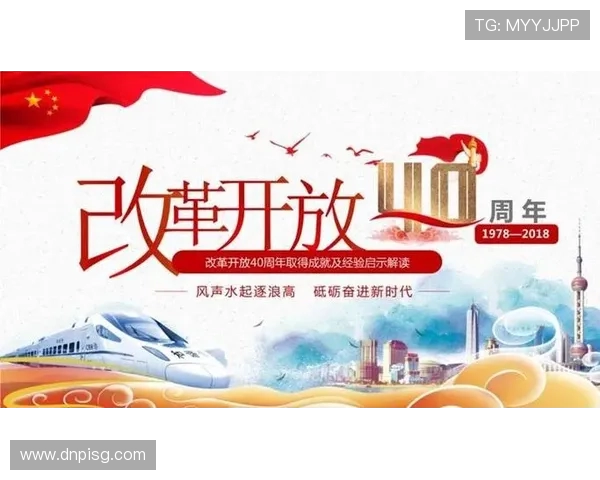 倪永康的政治生涯与中国改革开放进程中的重要角色分析