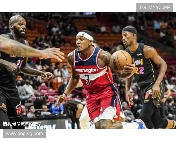 热火与奇才对决前瞻分析伤停情况及球员状态更新