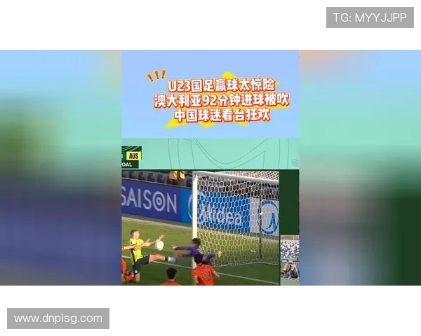 皇马与恒大精彩对决集锦回顾球迷必看瞬间与精彩进球合集