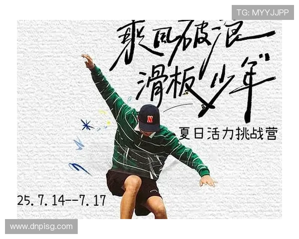 深圳滑板队的团队协作之道：探索滑板运动中的默契与合作精神