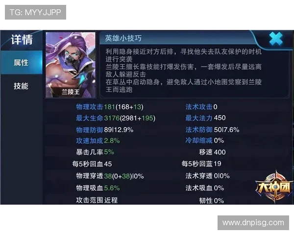 王者荣耀深度解析WE战队阵地战策略与战术运用全景揭秘